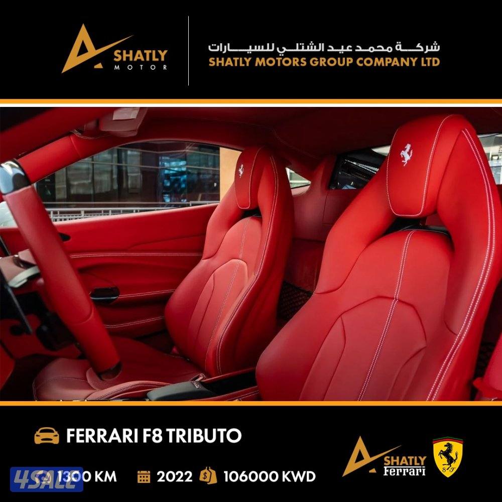 فيراري TRIBUTO F8 - مجموعة محمد عيد الشتلي للسيارات10