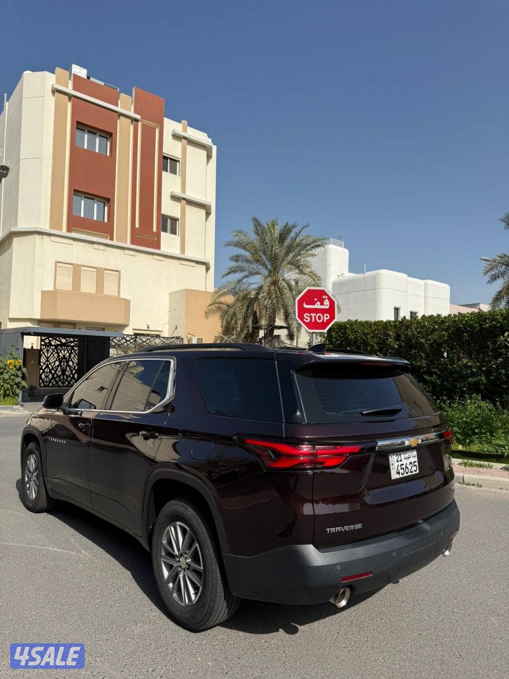 2022 عداد23 صبغ وكالة9