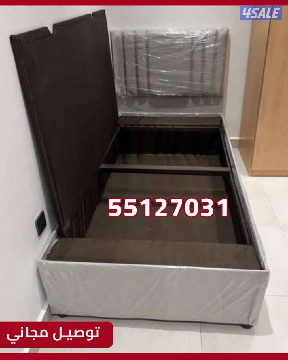 سراير ومراتب افضل الخامات واسعار تنافسية لحق قبل العرض ما يخلص3