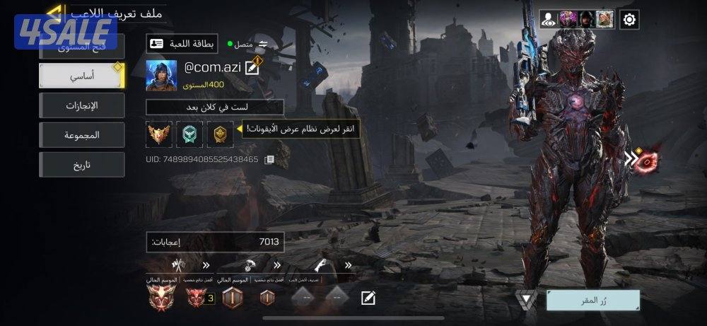 للبيع حساب كود باقل سعر بيعه سريعه تواصل واتس اب0