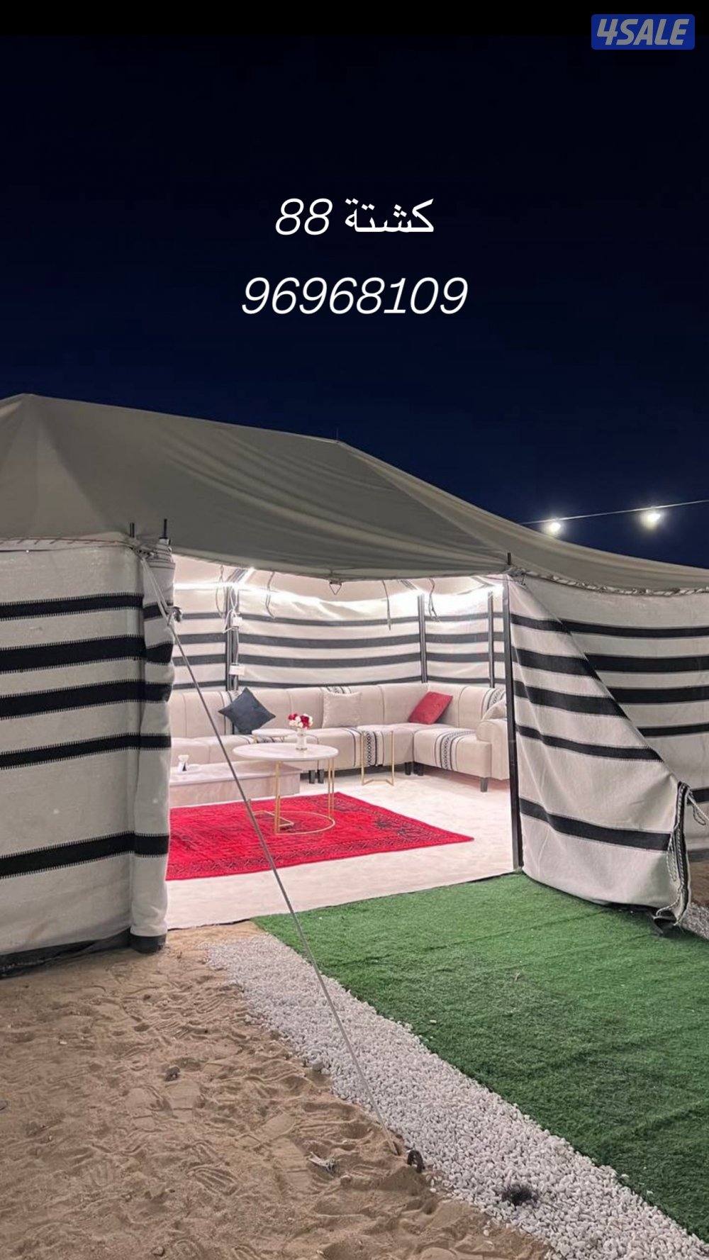 🤍مخيم 88🤍 الصبية الجسر الاول عين ترحب وعين تهلي0