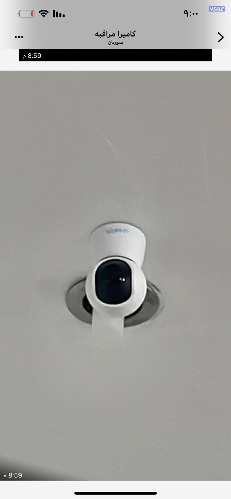 كاميرات مراقبة انتركم2