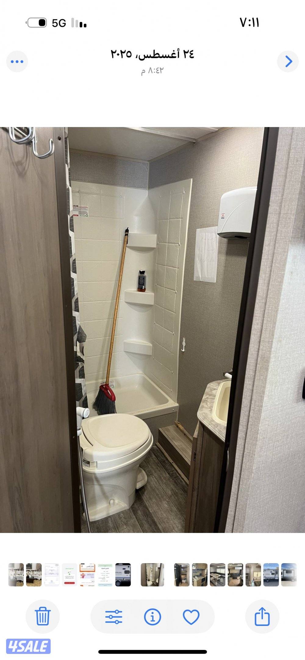 للبيع كرفان امريكي كوتشمن٢٣قدم2