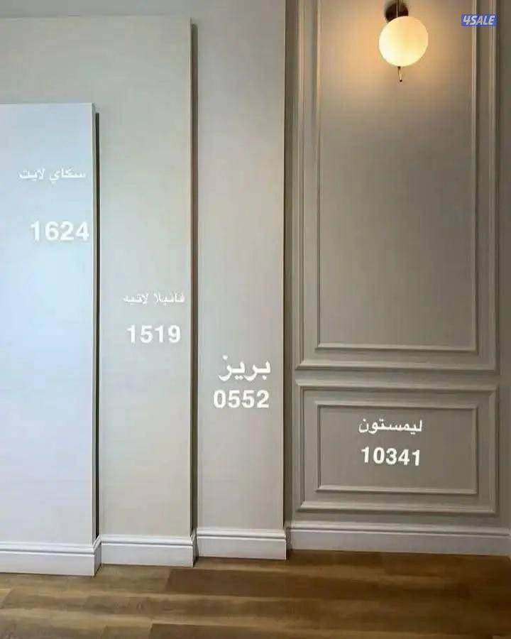 صباغ ورق جدران باركيه15