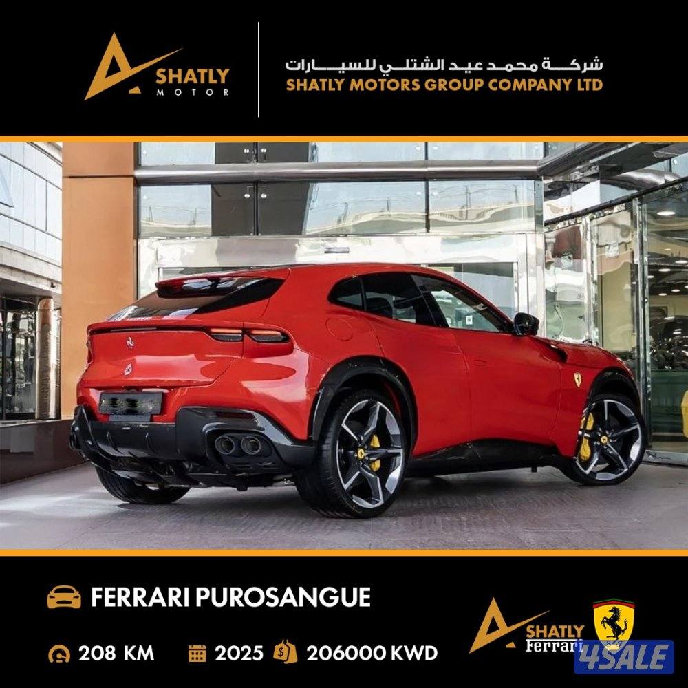 فيراري PUROSANGUE - مجموعة محمد عيد الشتلي للسيارات1
