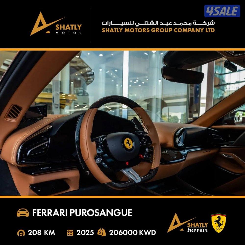 فيراري PUROSANGUE - مجموعة محمد عيد الشتلي للسيارات5