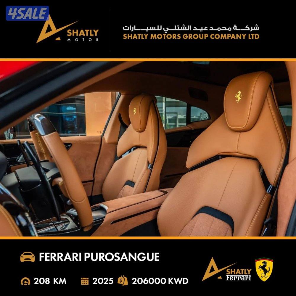 فيراري PUROSANGUE - مجموعة محمد عيد الشتلي للسيارات9