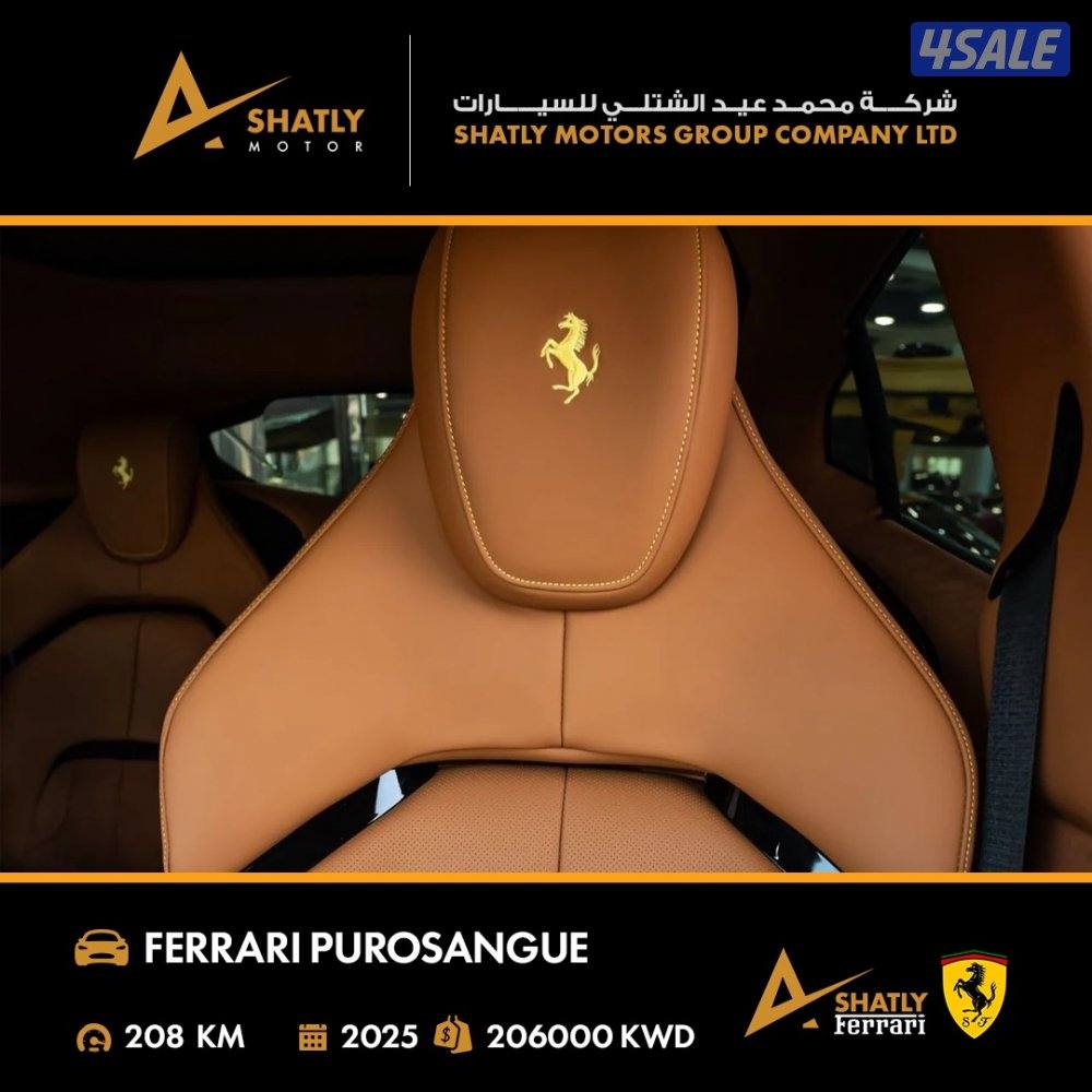 فيراري PUROSANGUE - مجموعة محمد عيد الشتلي للسيارات11