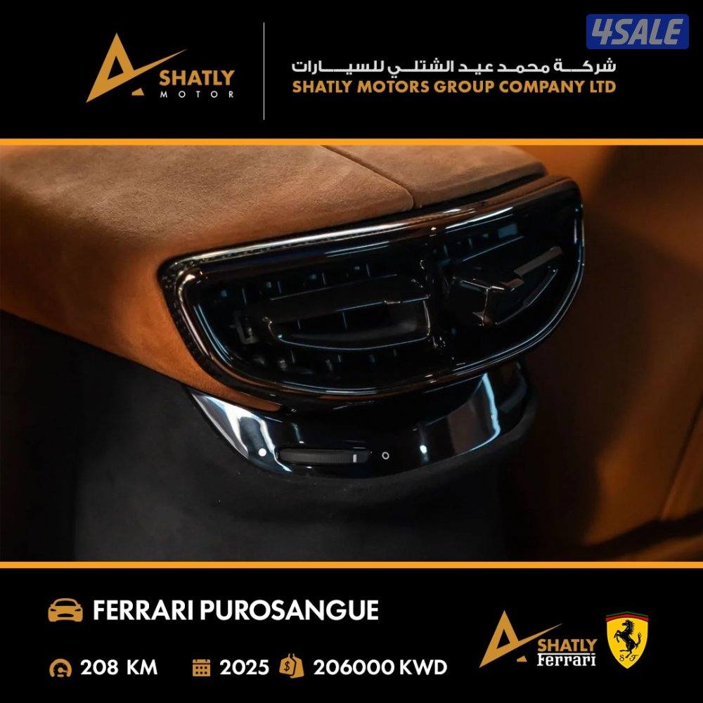 فيراري PUROSANGUE - مجموعة محمد عيد الشتلي للسيارات14