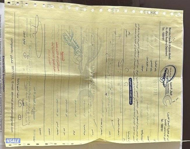 بيعة سريعة0