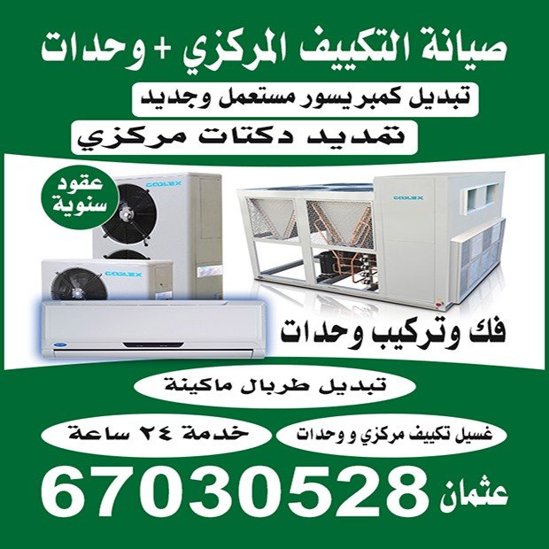 عثمان / مشترك بحث1