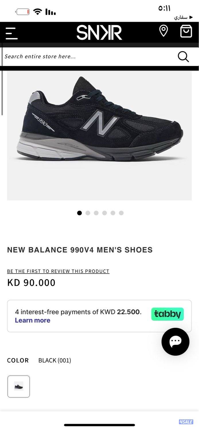 نيو بلانس اصلي Made in USa0