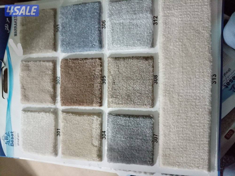 جميع انواع السجاد / مساند جاهز / ستاير رول1