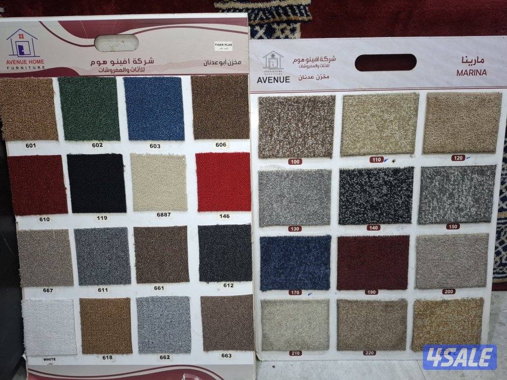 مخازن السجاد والباركية والثيل الصناعي1