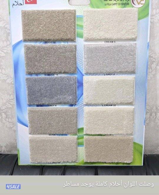 مخازن السجاد والباركية والثيل الصناعي4