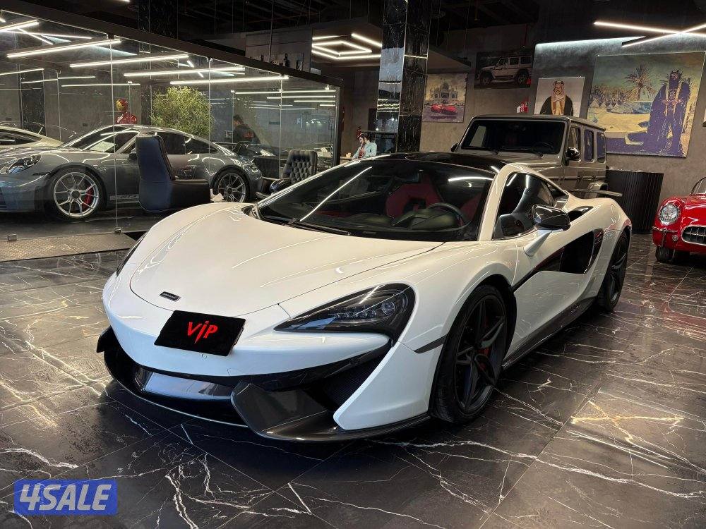 مكلارين 570 S0