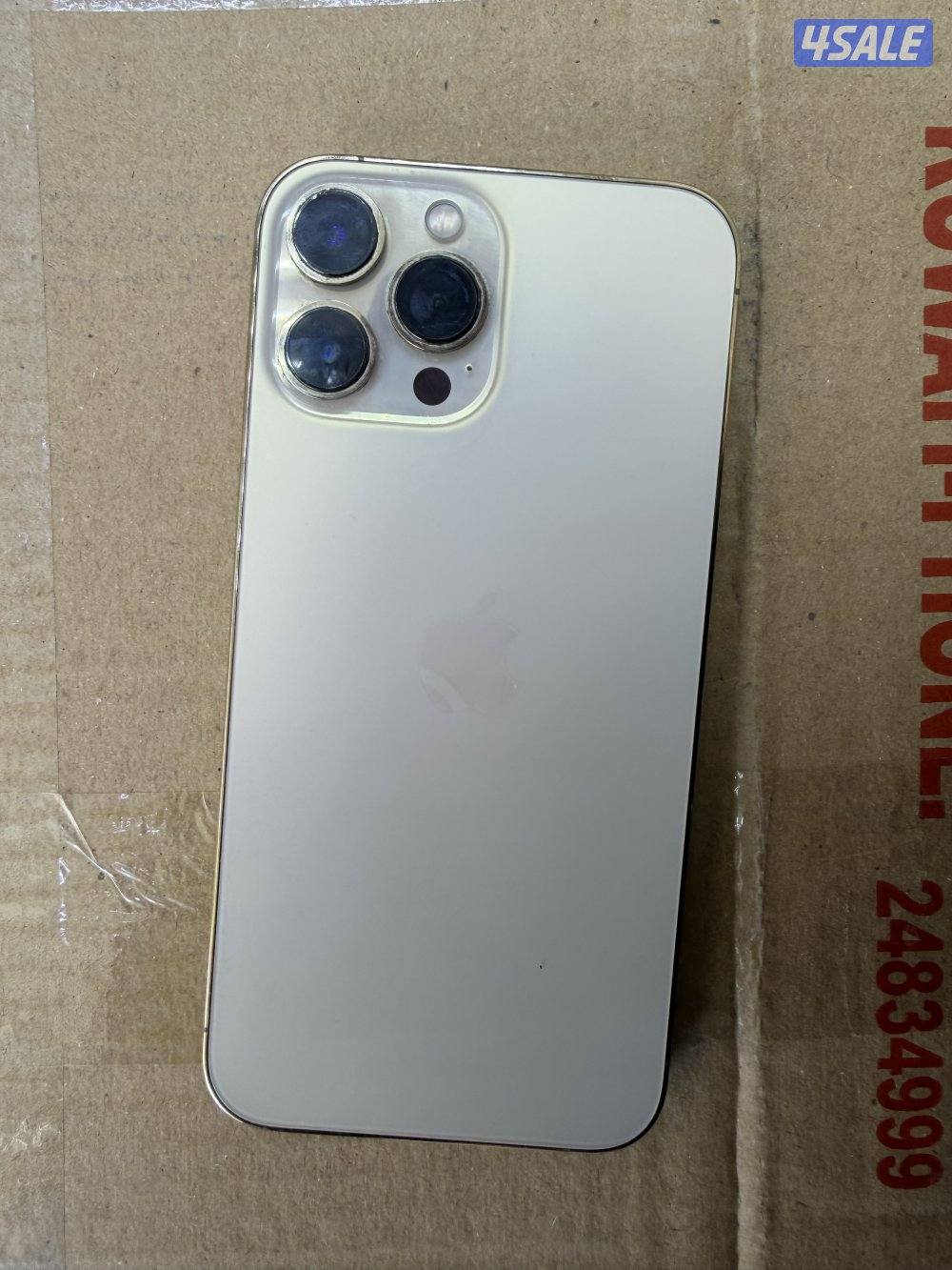 ايفون 13 برو ماكس للبيع0