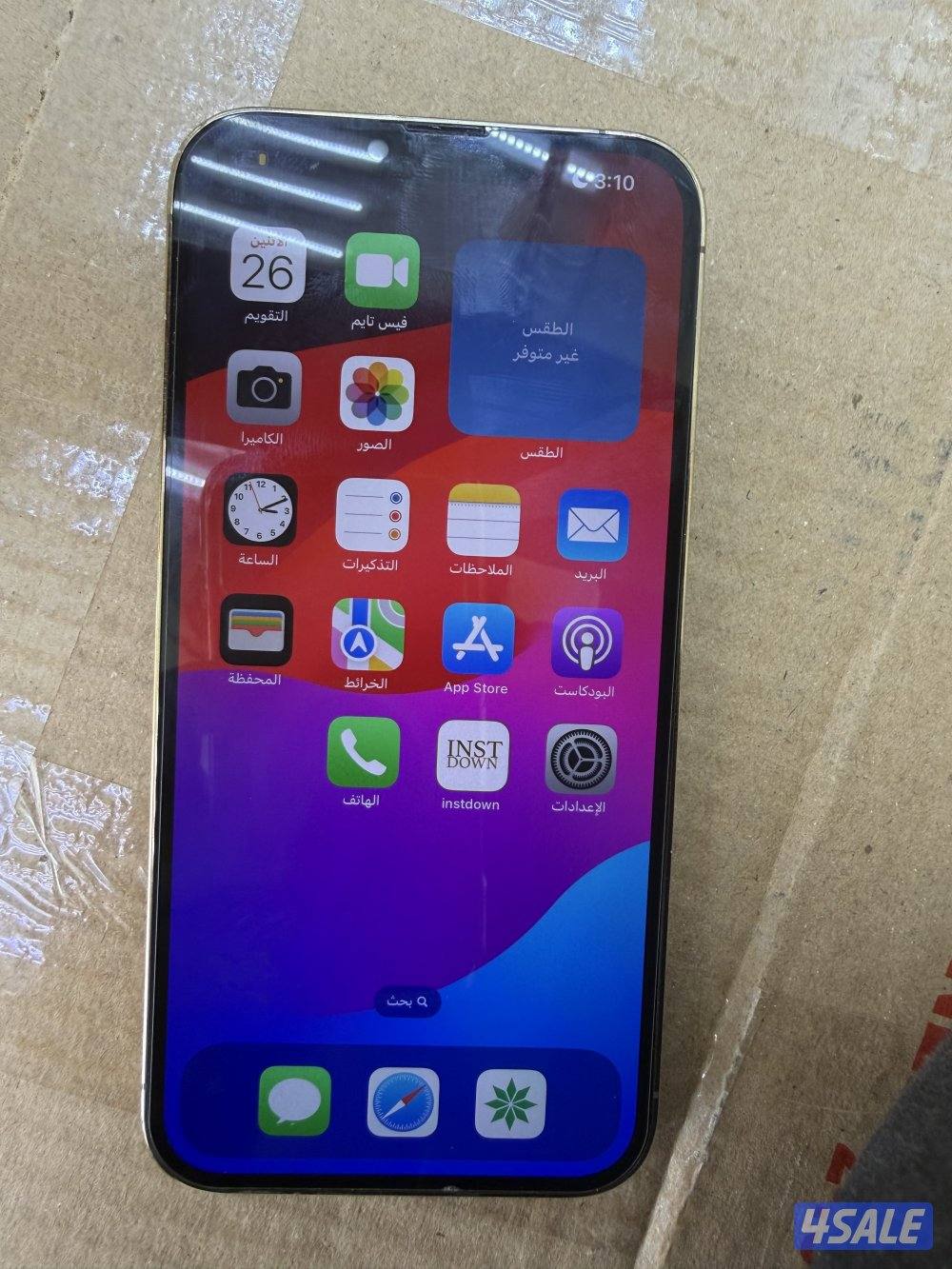 ايفون 13 برو ماكس للبيع1