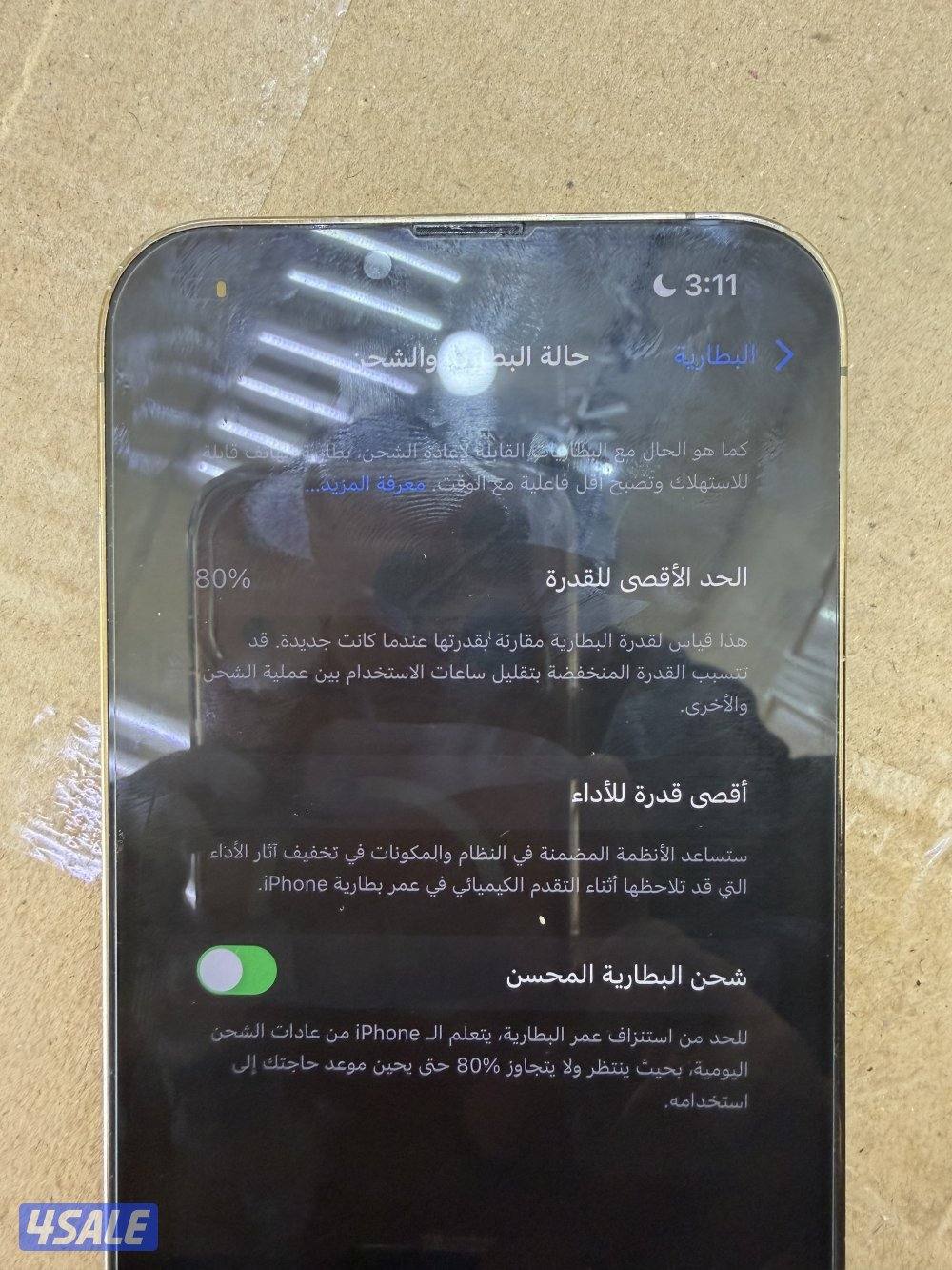 ايفون 13 برو ماكس للبيع2