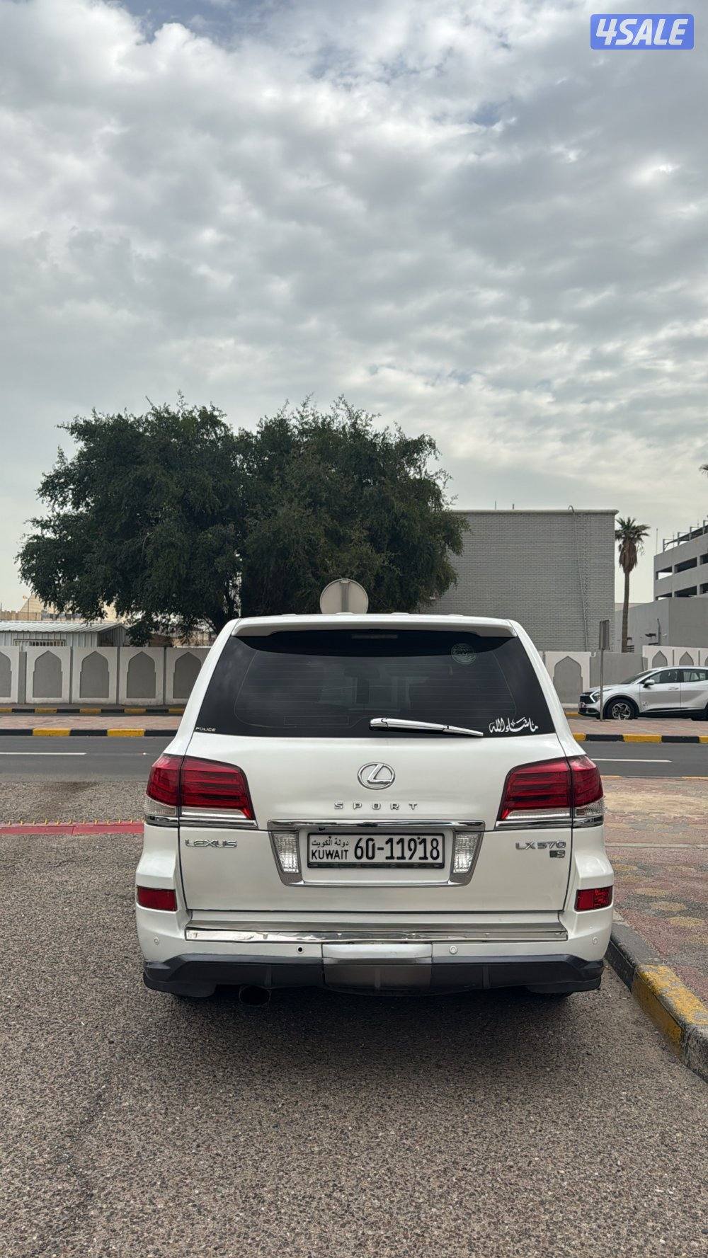 جيب لكزس 20141