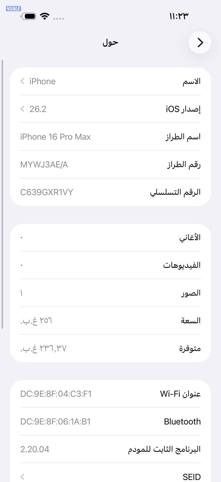 iPhone 16 Pro Max 256GB Desert Titanium – 94% ايفون 16 برو ماكس7