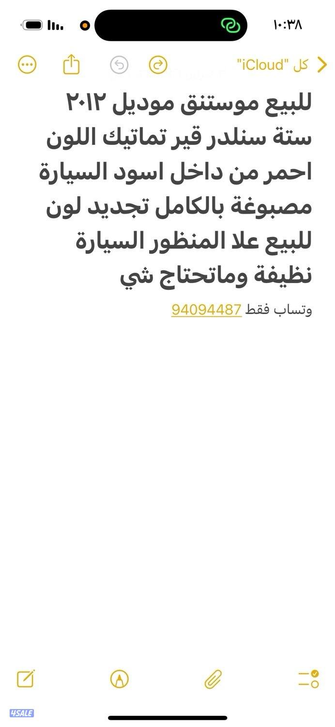 للبيع موستنق موديل ٢٠١٢6