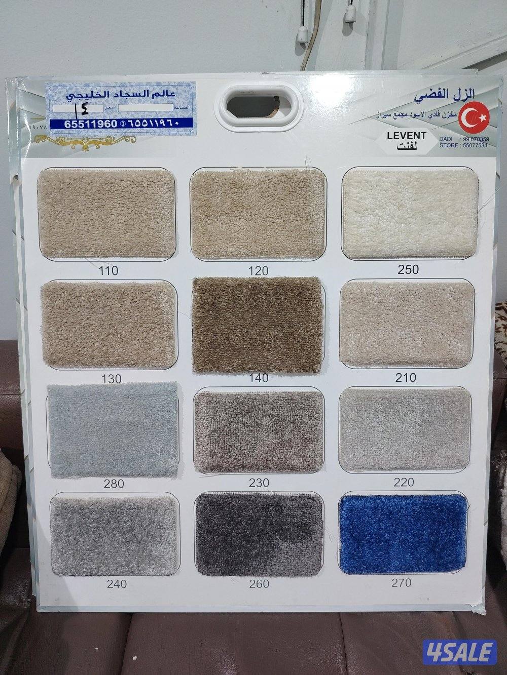 زل ساده ومشجر قص لجميع مناطق الكويت2