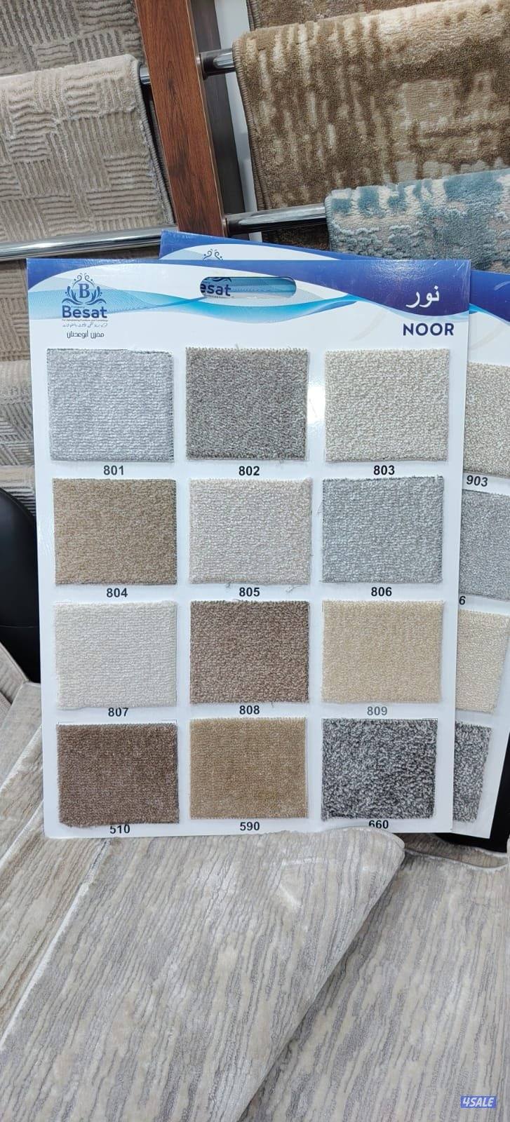 زل ساده ومشجر قص لجميع مناطق الكويت8