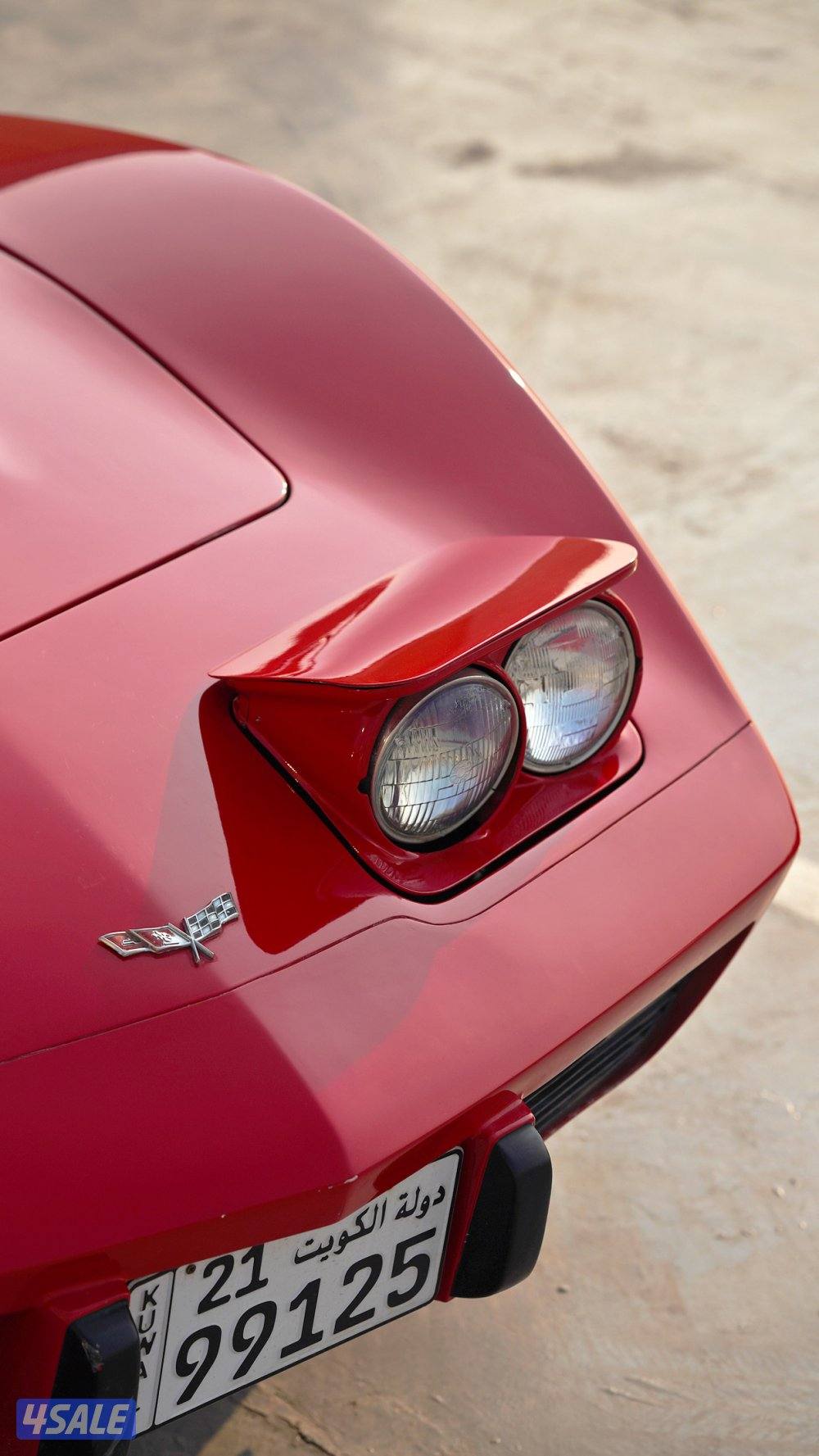 كورفت ١٩٧٧1