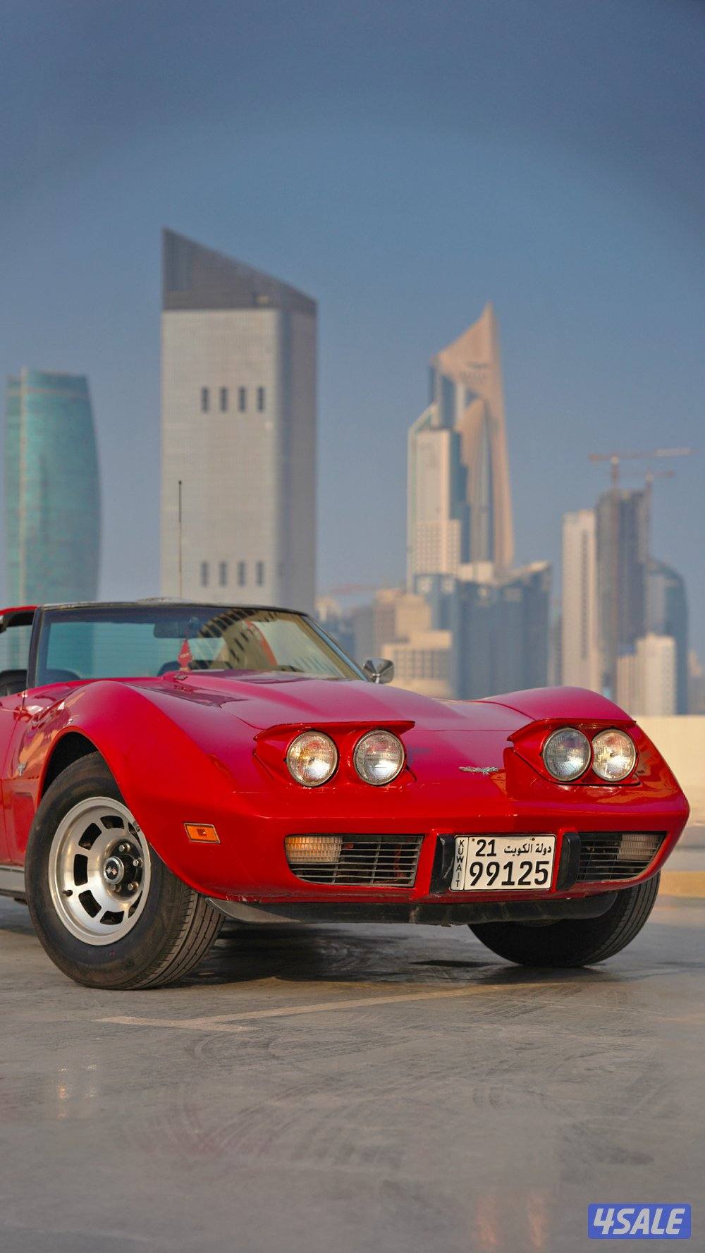 كورفت ١٩٧٧4