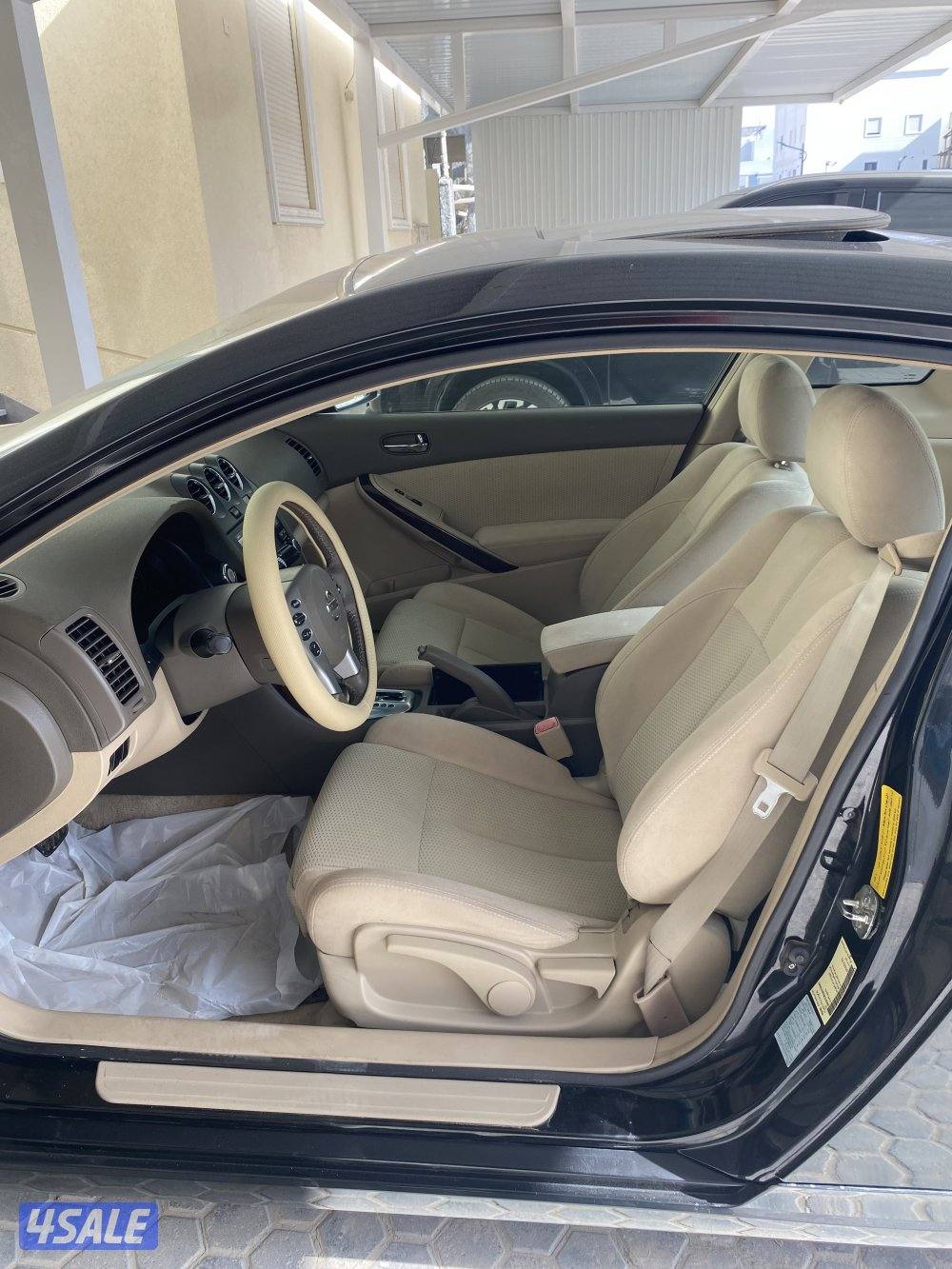 التيما باب واحد ماشي 1232