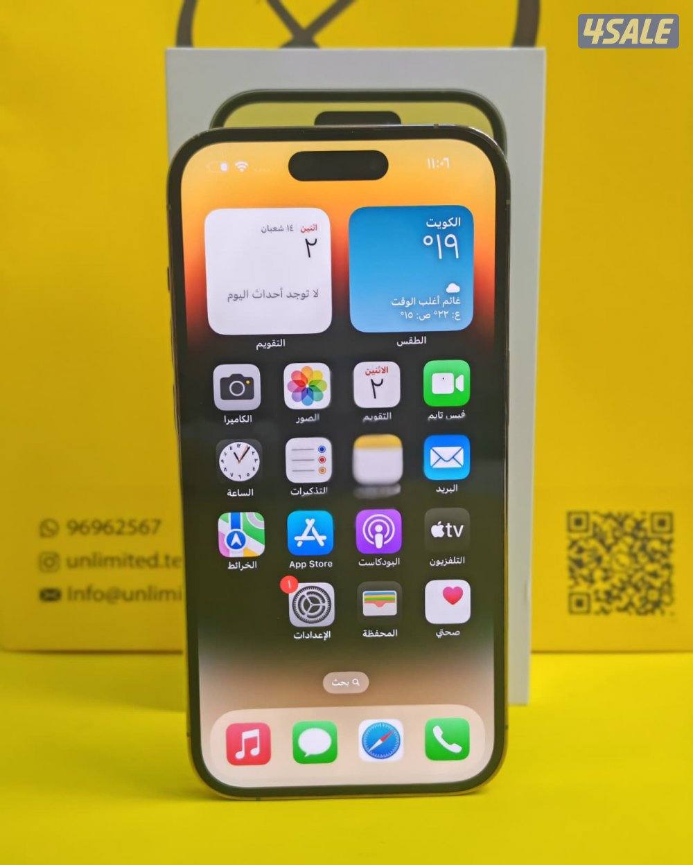 iPhone 14 Pro 256GB Gold – Battery 87% ايفون 14 برو 256 جيجا ذهبي4