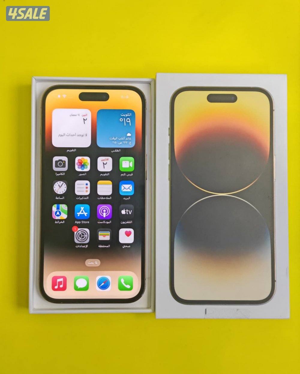 iPhone 14 Pro 256GB Gold – Battery 87% ايفون 14 برو 256 جيجا ذهبي7