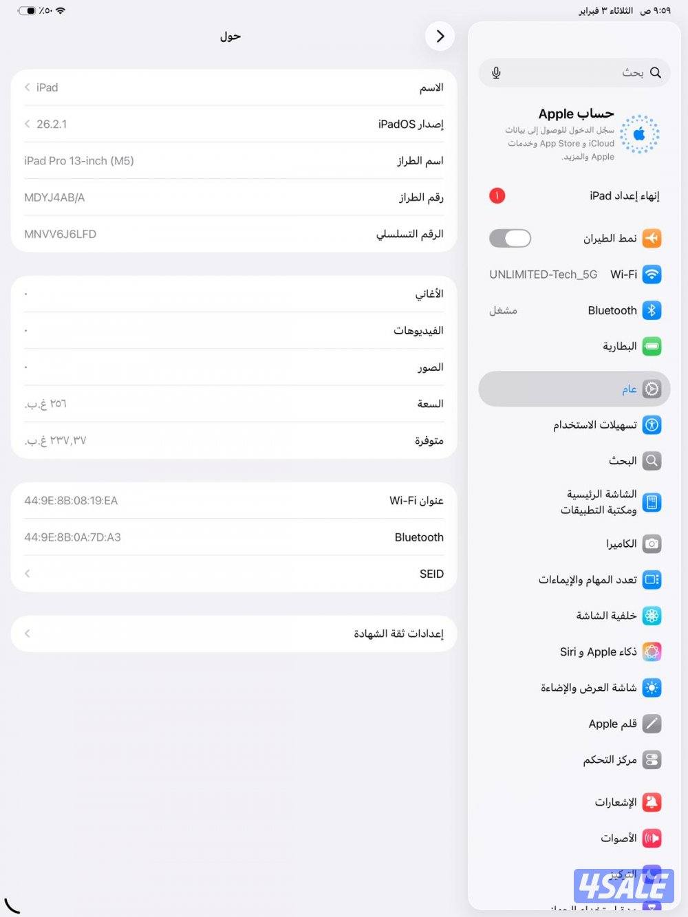 iPad Pro 13" M5 Gray – 100% ايباد برو 13 انش رمادي MDYJ4AB5