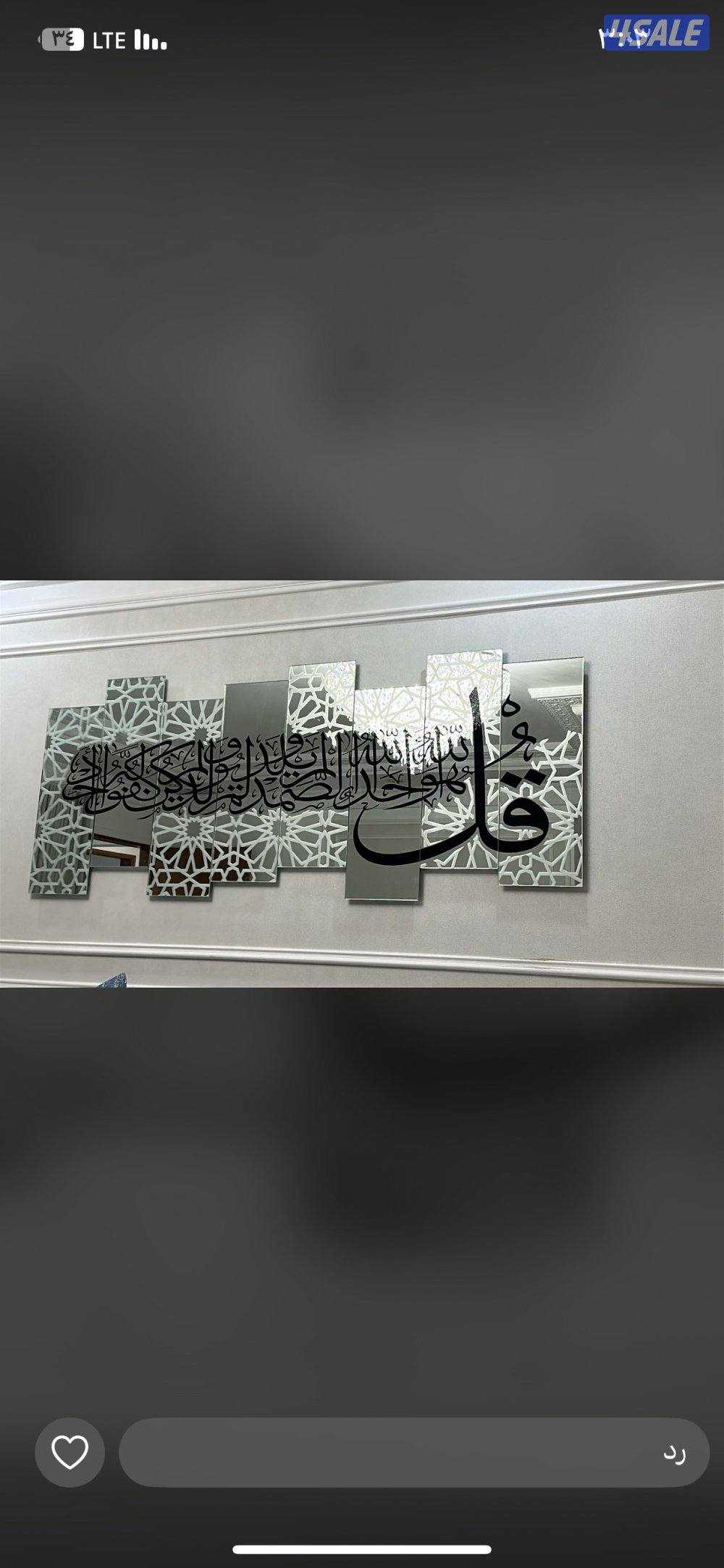 فني زجاج ومرايا ودربزين تركيب جميع أنواع زجاج سكريت7