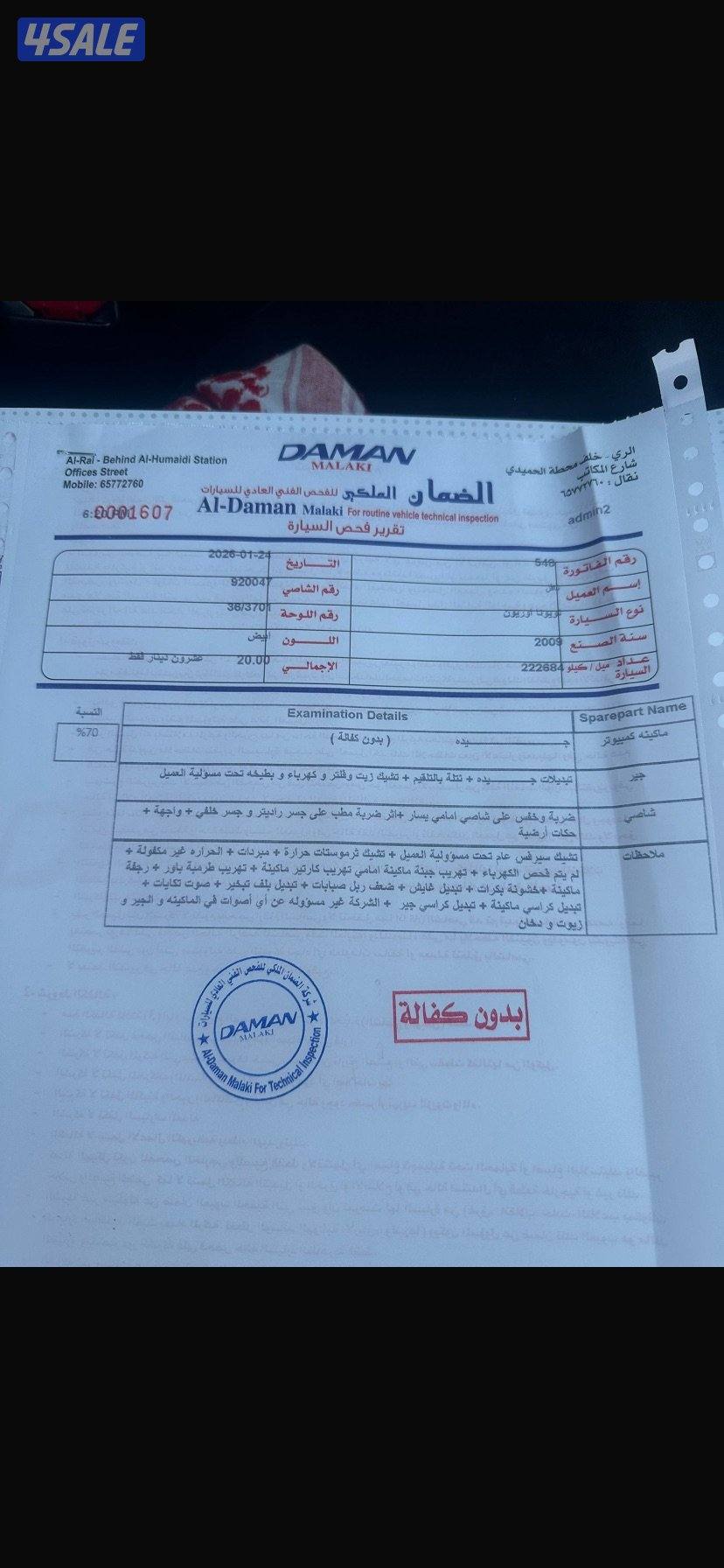 استعمال يومي1