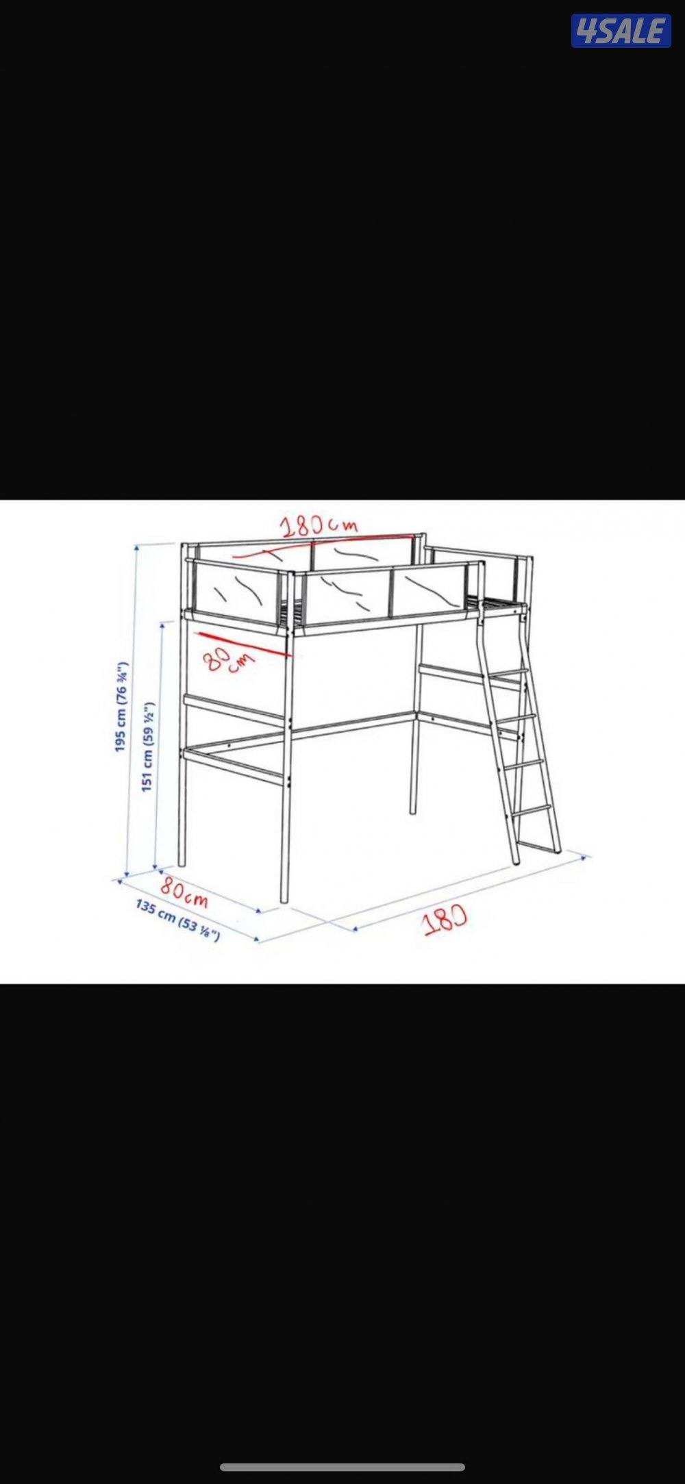 سرير للبيع طويل يسوي لك مساحه بالغرفه ينفع للعامله او طفل جديد و يتحم٢1