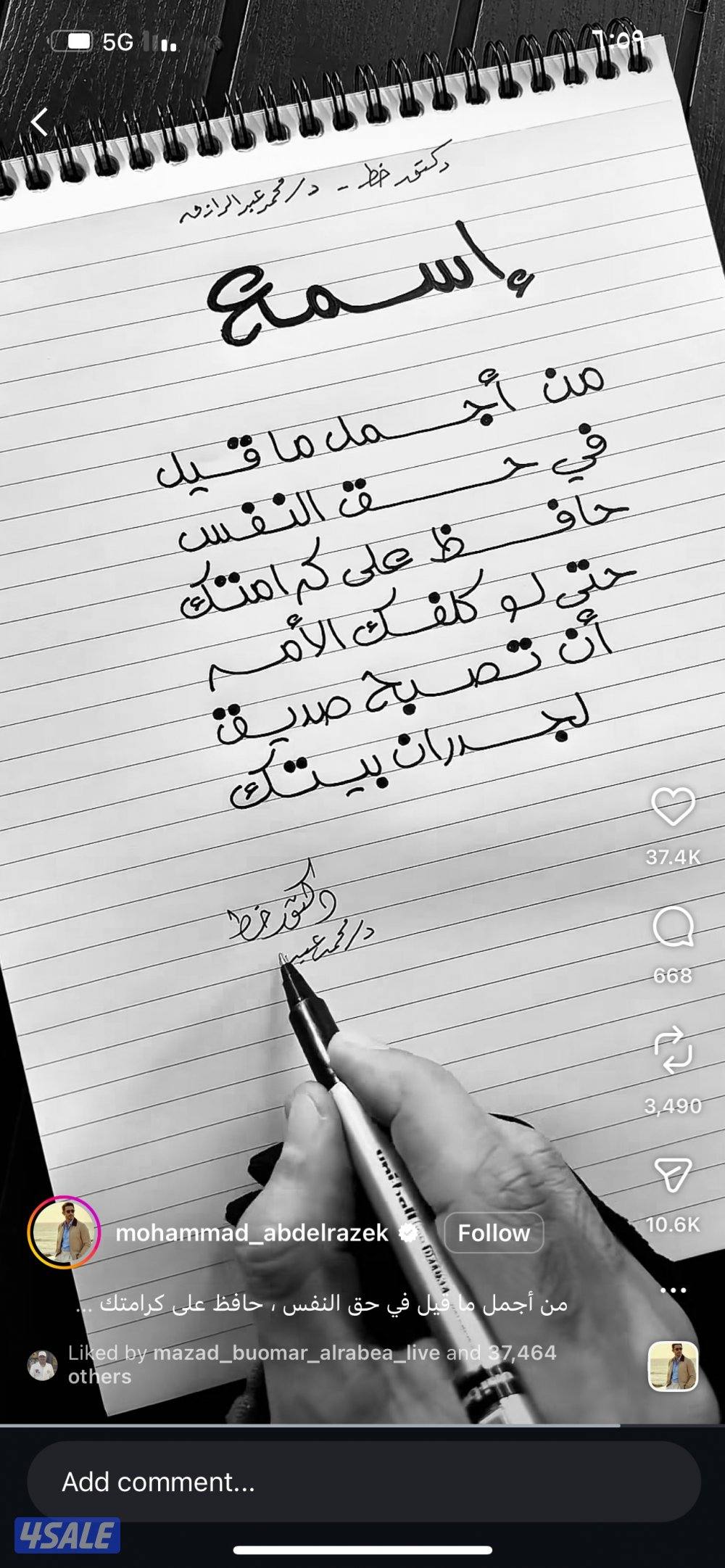 للبيع بقاله بلفنطاس تواصل  فقط واتس اب0