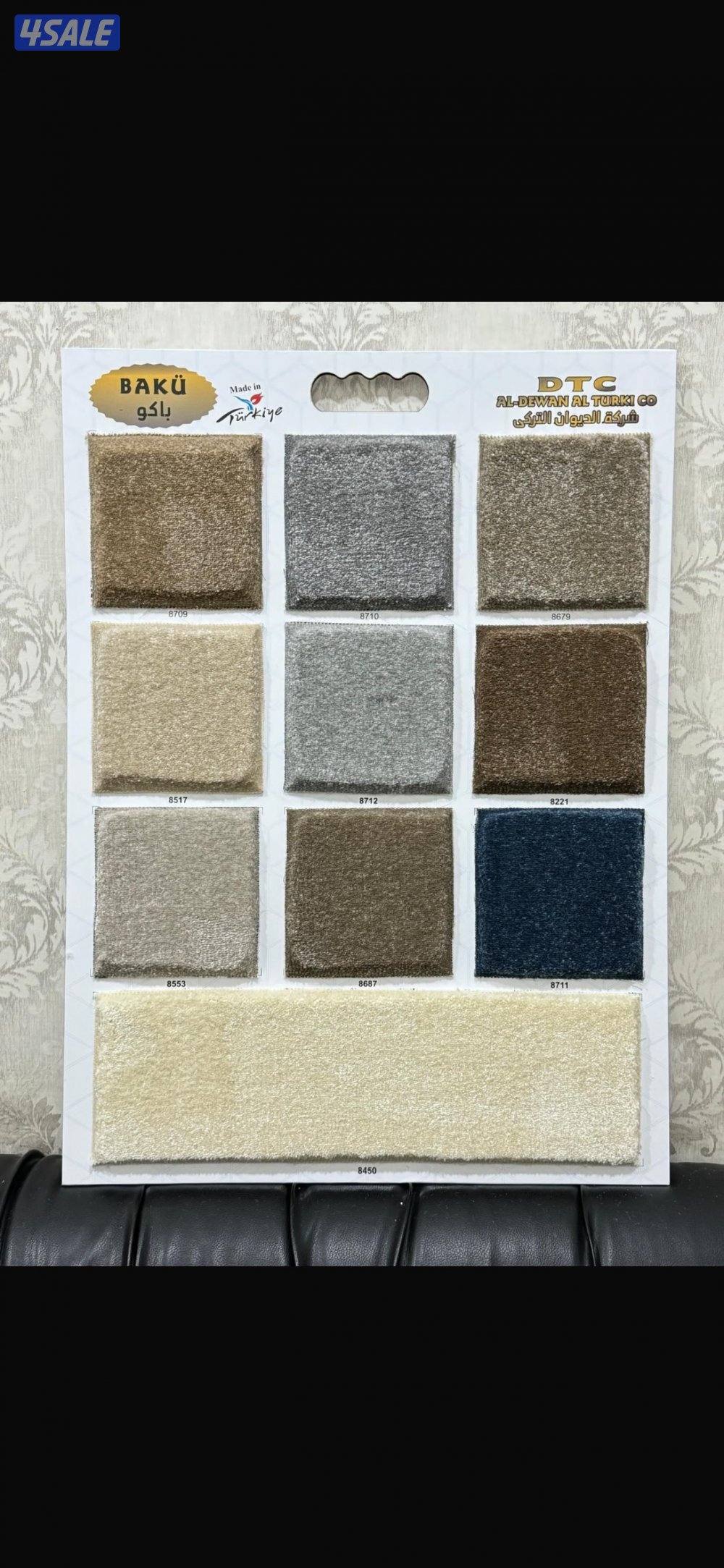 سجاد قص سجاد حفر مساند  ضهر0