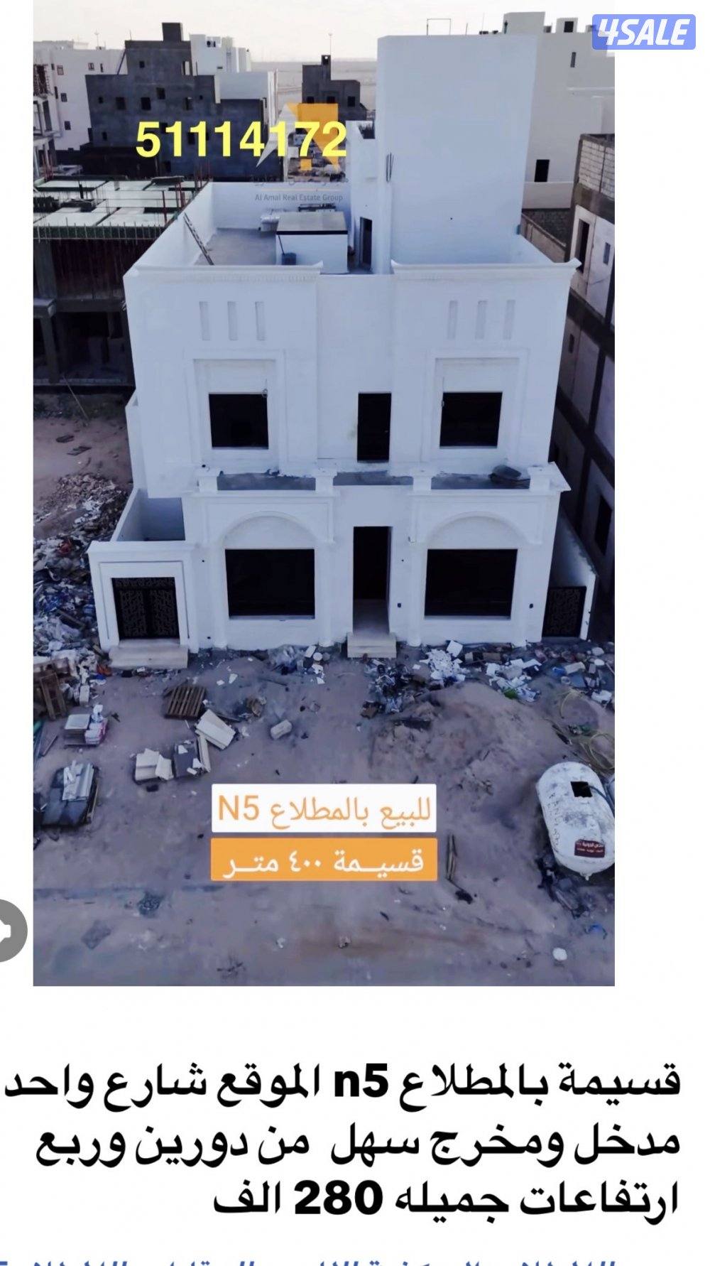 بيت بالمطلاع دورين وربع0