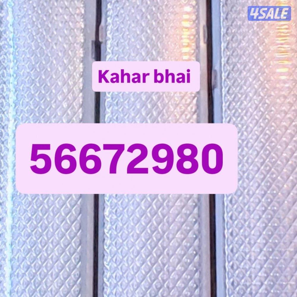 كهربائي أم الهيمان6