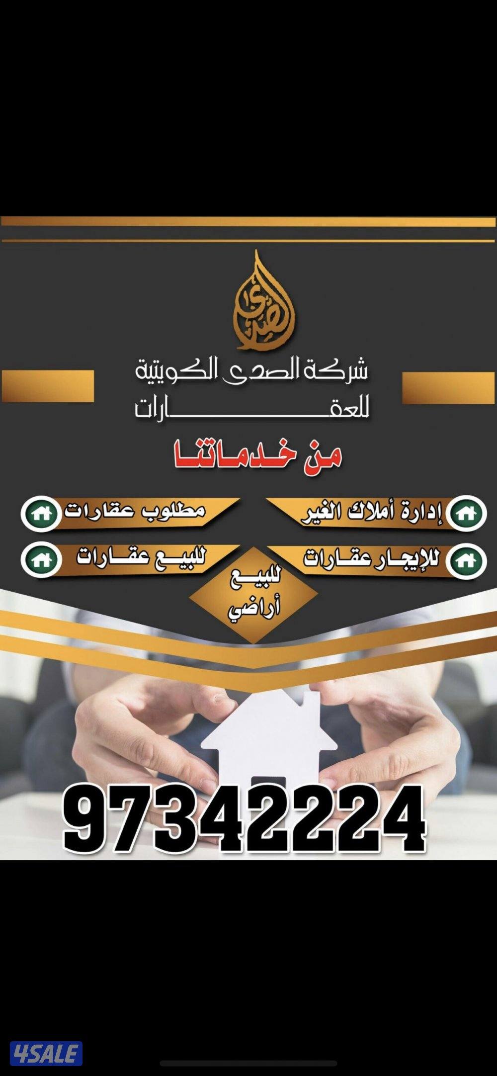 للبيع بيت بالفردوس ق1 دورين ونصف مجدد وموسع ونظيف2