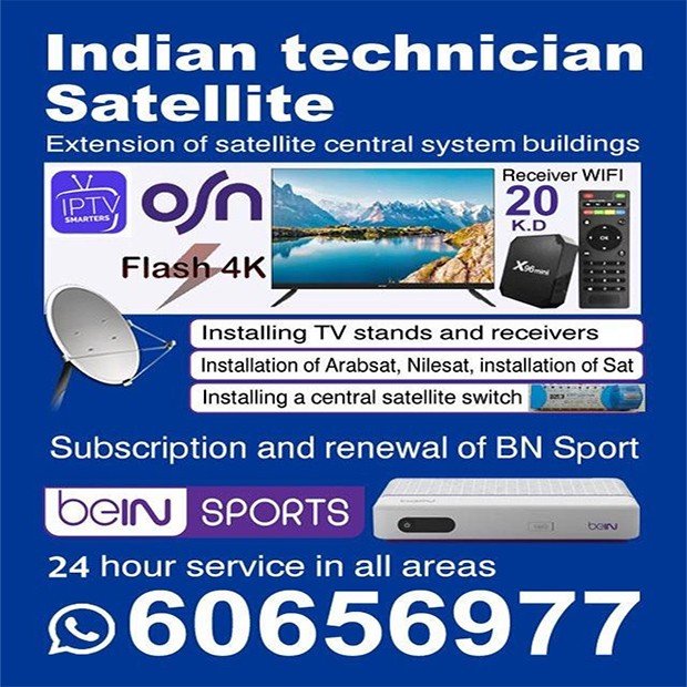 جويل / مشترك بحث0