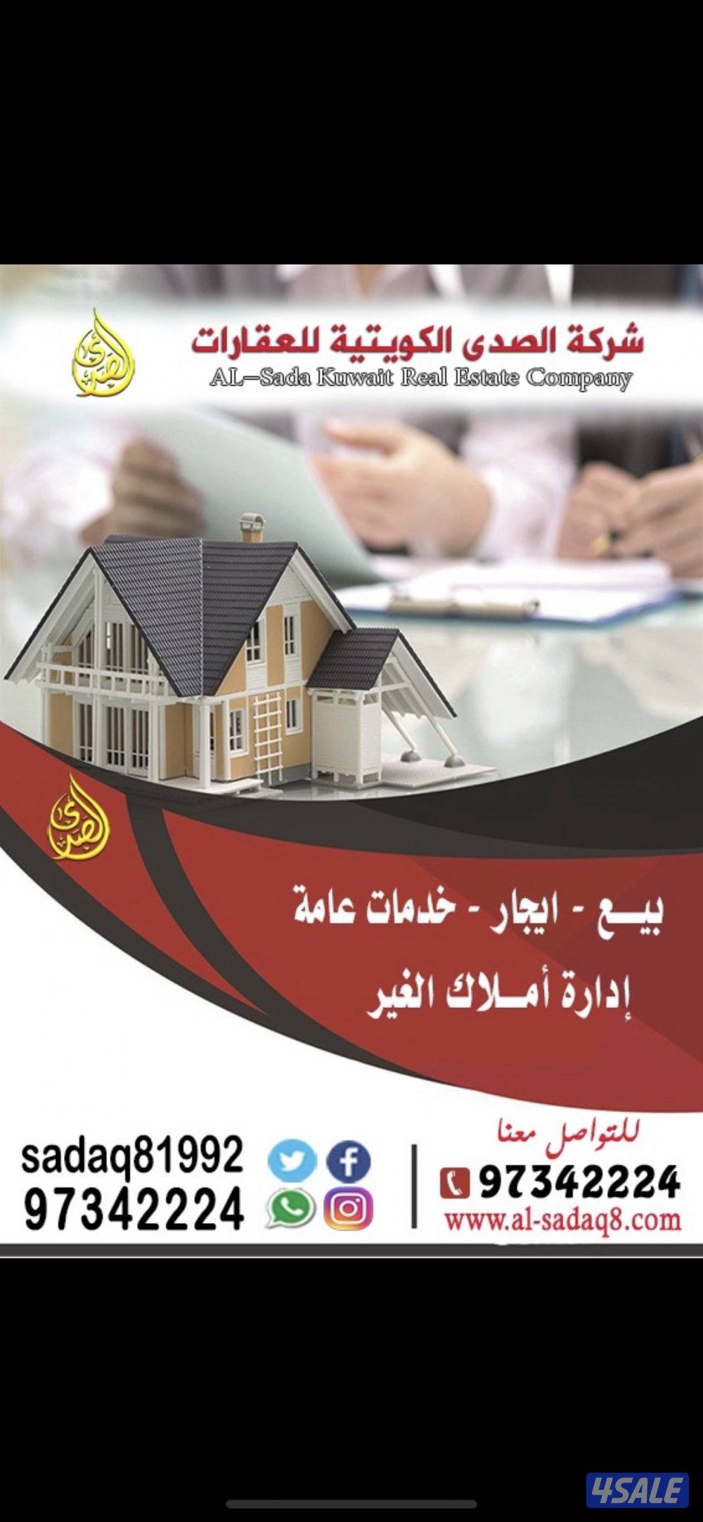 للبيع اراضي الخيران السكنيه3