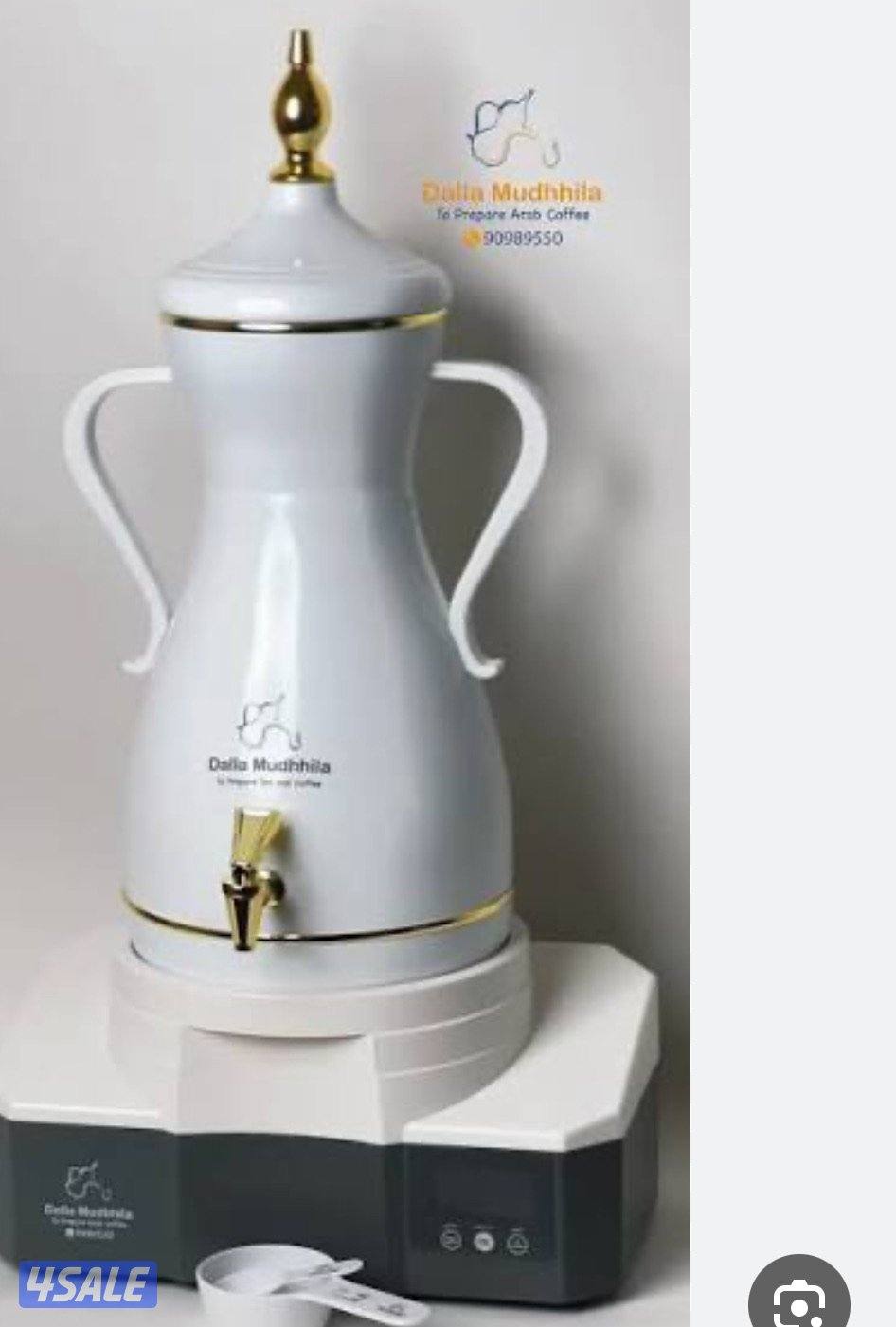 ماكينة قهوه عربيه0