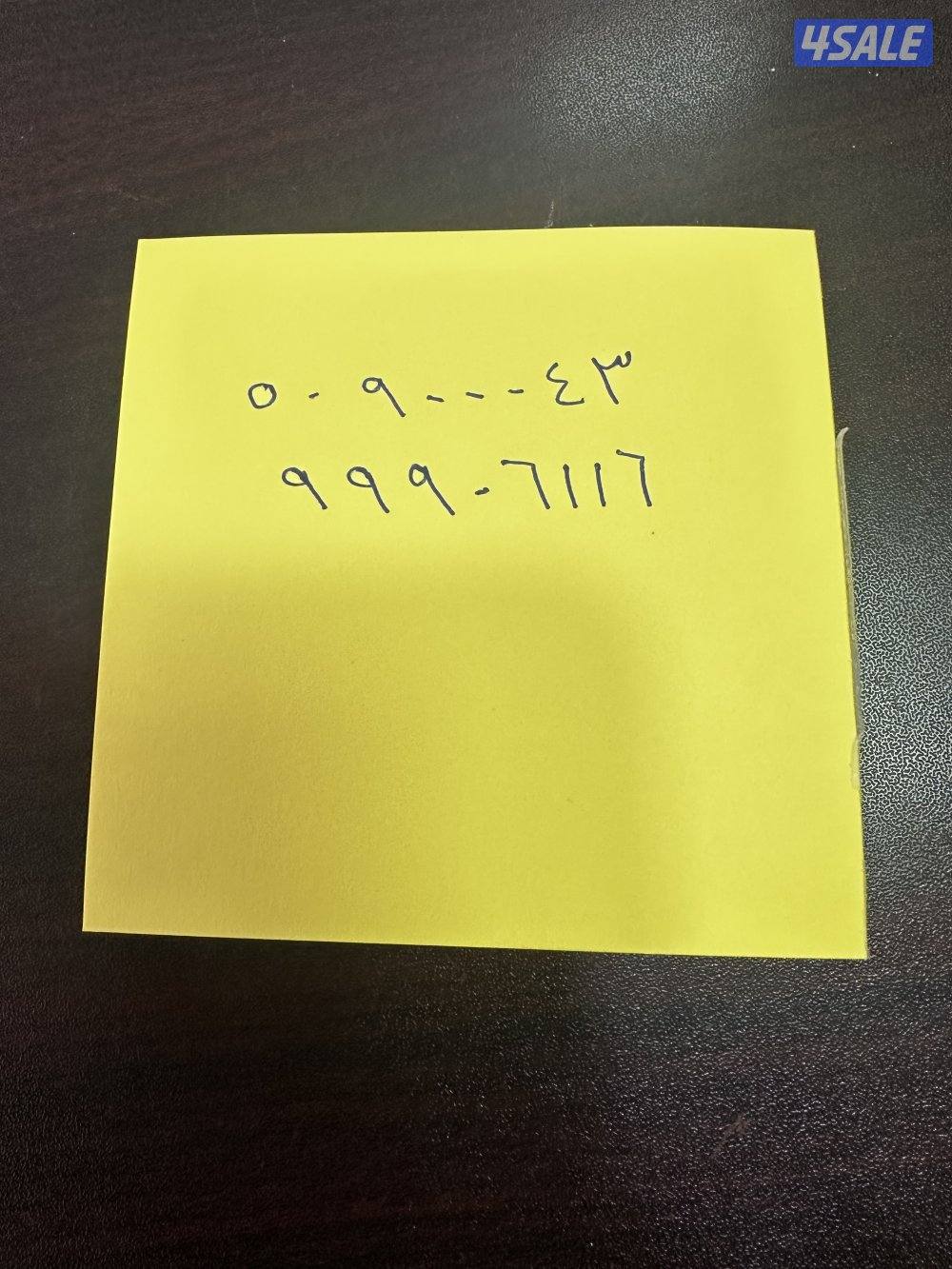 بيت بالرابية مقابل الرحاب0