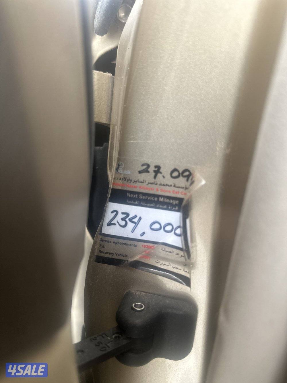 بحالة ناددرة6