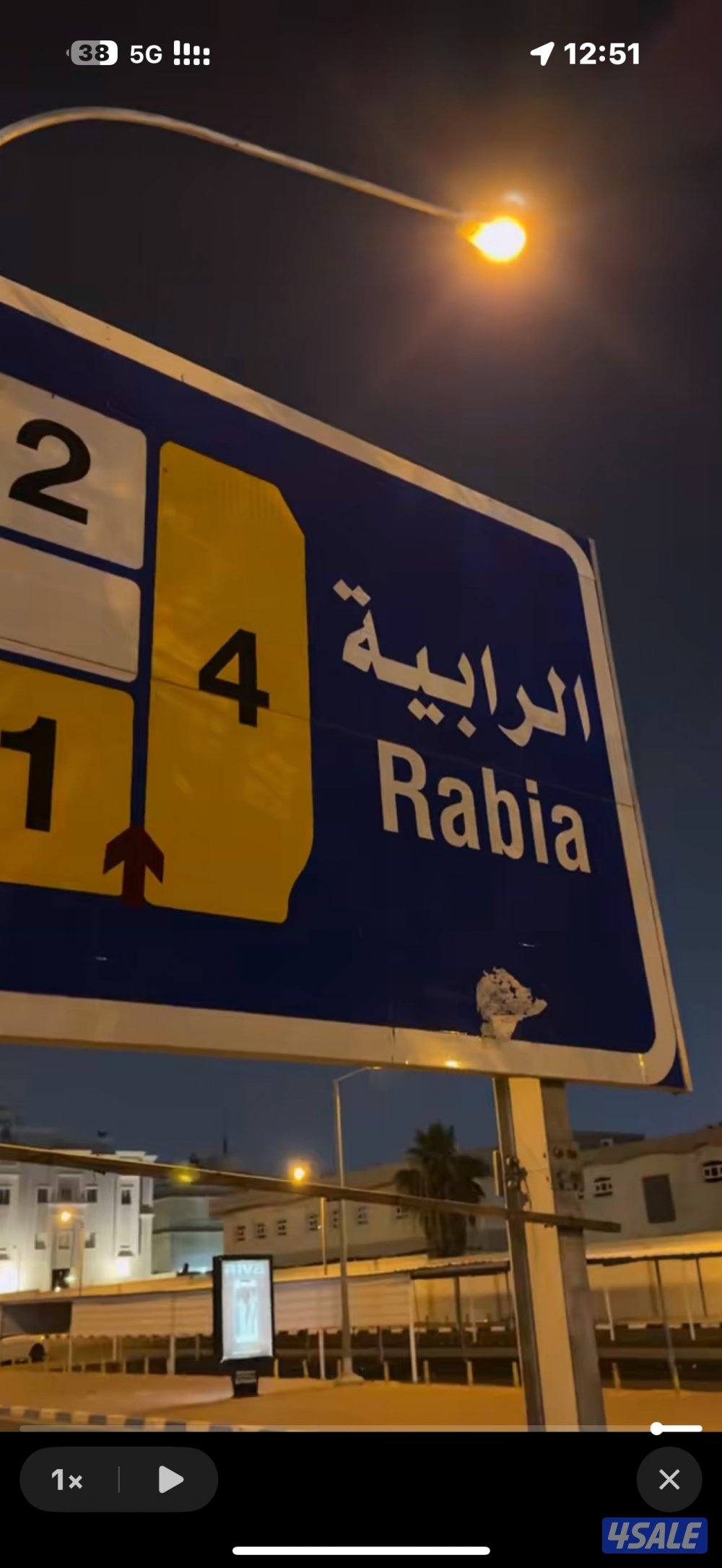 للايجار شقة ديلوكس في منطقة الرابية 3 غرف وغرفة خ للتواصل بدر العازمي0