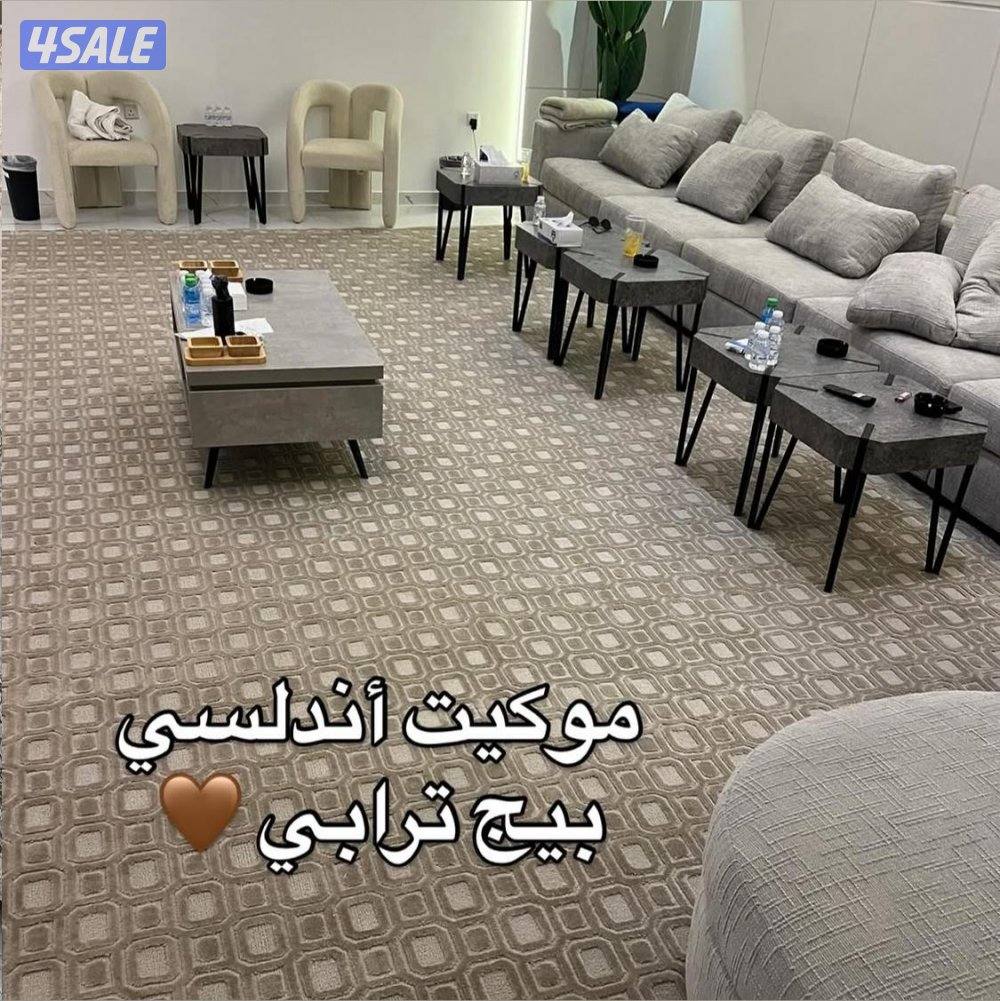بيع جميع انواع السجاد قص بل متر سجاد حفر يدوي حسب طلبك  قطع جاهزه سعر✨2
