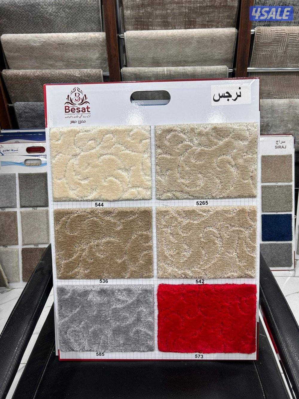 بيع جميع انواع السجاد قص بل متر سجاد حفر يدوي حسب طلبك  قطع جاهزه سعر✨4